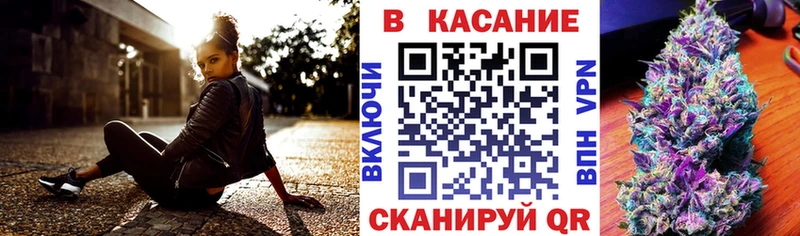 Все наркотики Макаров Канабис  Меф мяу мяу  СК  MEGA как войти  ГАШ 