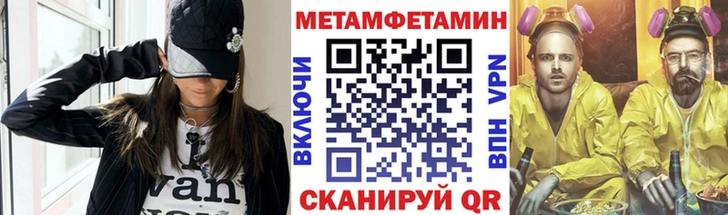 АМФ Розовый как найти наркотики Макаров
