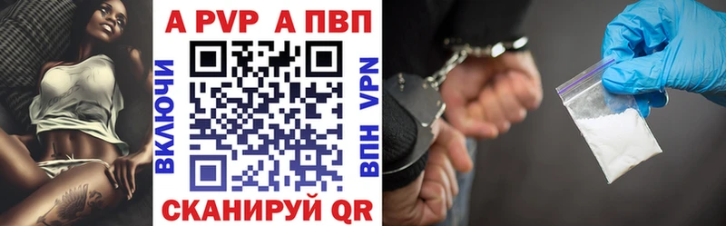 Альфа ПВП VHQ  Макаров 