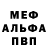 Метадон VHQ Megusta Nad_Ya