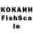 Метамфетамин кристалл FlashLime