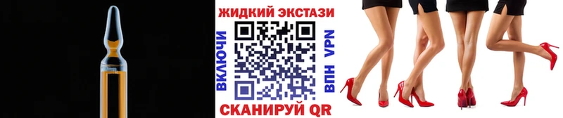 даркнет состав  Макаров  БУТИРАТ Butirat  хочу  