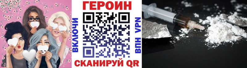 ГЕРОИН афганец  это официальный сайт  Макаров  хочу наркоту 