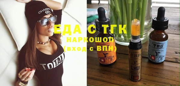 MDMA Белокуриха