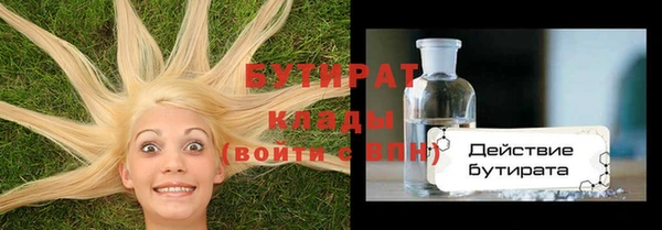 синтетический гашиш Белоозёрский