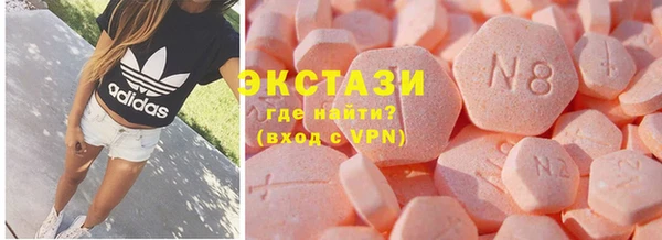 MDMA Белокуриха