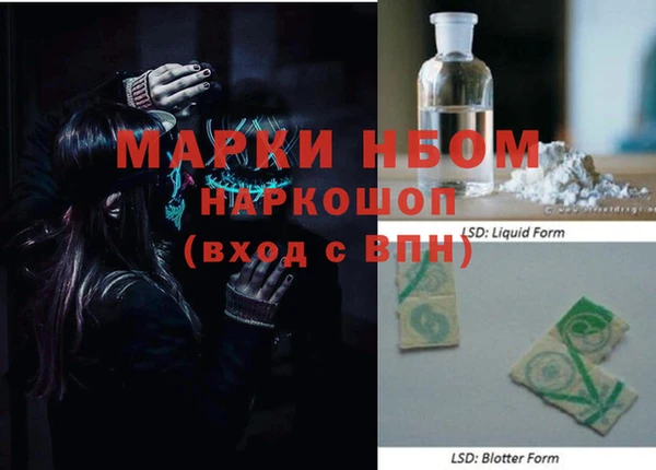 синтетический гашиш Белоозёрский