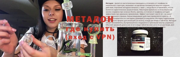 каннабис Беломорск