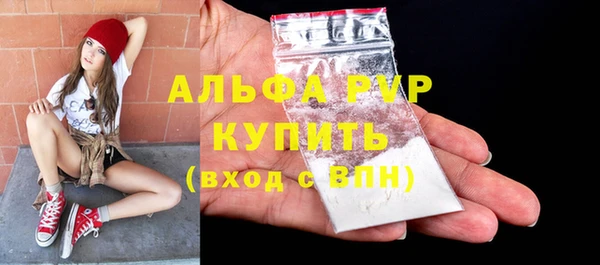 синтетический гашиш Белоозёрский
