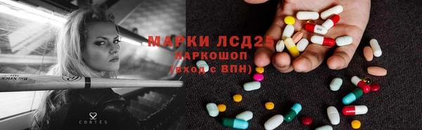 каннабис Беломорск