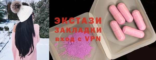 синтетический гашиш Белоозёрский