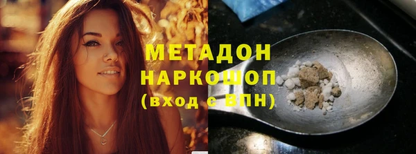 синтетический гашиш Белоозёрский