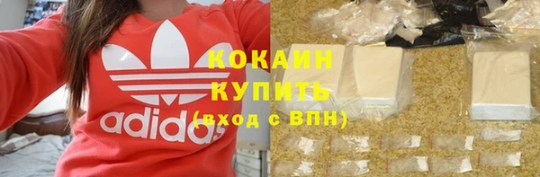 каннабис Беломорск