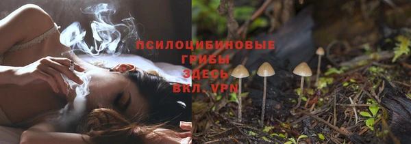 синтетический гашиш Белоозёрский