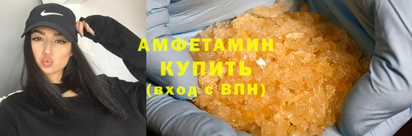 каннабис Беломорск