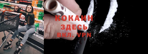 MDMA Белокуриха