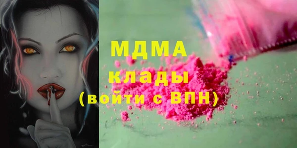 синтетический гашиш Белоозёрский