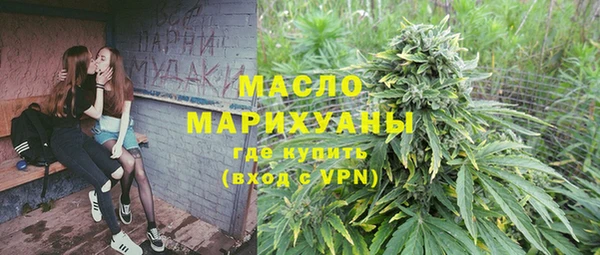каннабис Беломорск