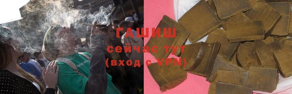 каннабис Беломорск