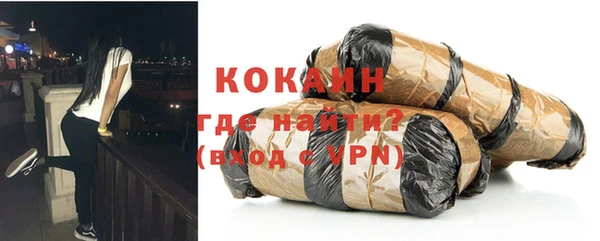 каннабис Беломорск
