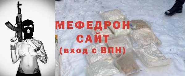 каннабис Беломорск