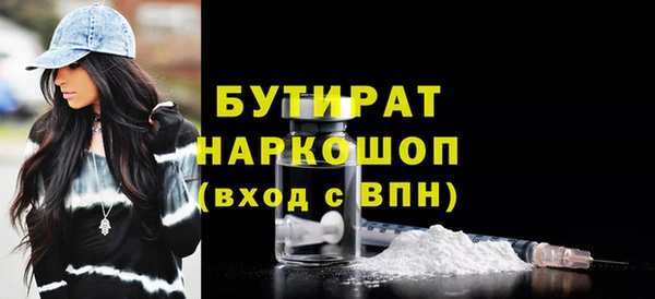 MDMA Белокуриха