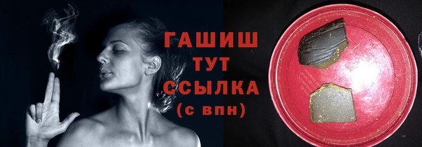 синтетический гашиш Белоозёрский