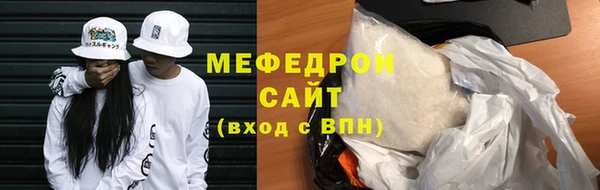 MDMA Белокуриха