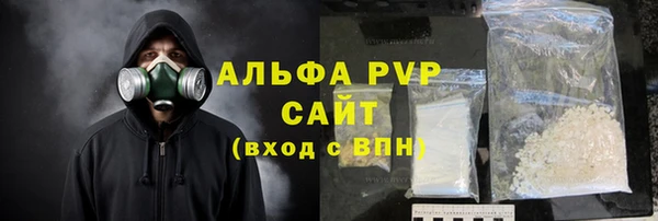 синтетический гашиш Белоозёрский