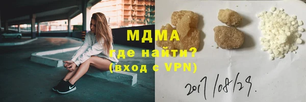 синтетический гашиш Белоозёрский