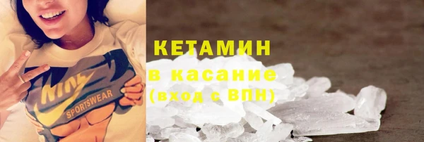 MDMA Белокуриха