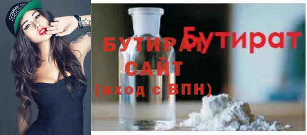MDMA Белокуриха