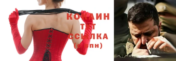 каннабис Беломорск