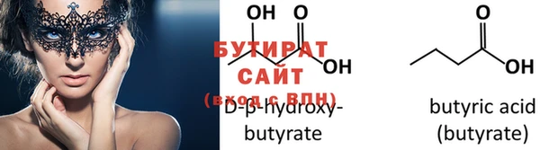 MDMA Белокуриха