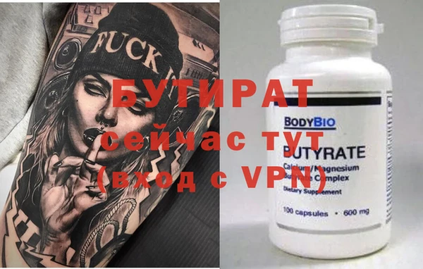 синтетический гашиш Белоозёрский