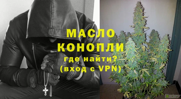 MDMA Белокуриха