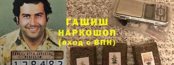 MDMA Белокуриха