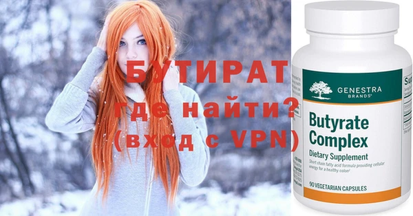 MDMA Белокуриха