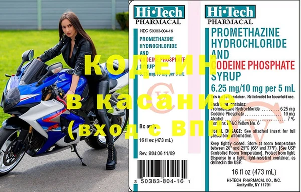 синтетический гашиш Белоозёрский