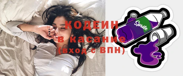 синтетический гашиш Белоозёрский