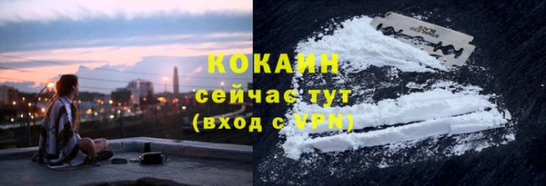 MDMA Белокуриха