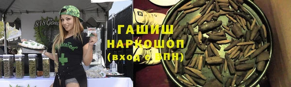 MDMA Белокуриха
