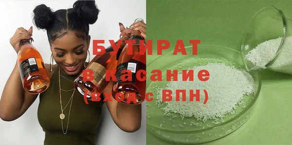 MDMA Белокуриха