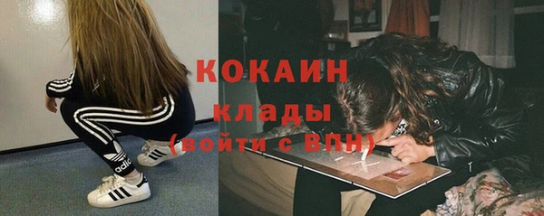 синтетический гашиш Белоозёрский