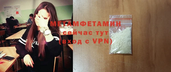 экстази Сосновый Бор