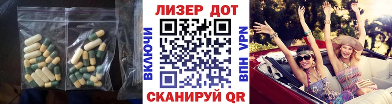 цены наркотик  Макаров  LSD-25 экстази кислота 