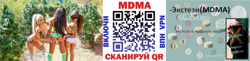 shop формула  Макаров  МДМА crystal 
