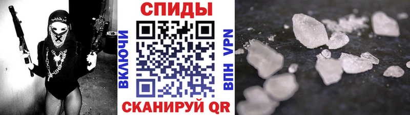 МЕТАМФЕТАМИН кристалл мега маркетплейс Макаров