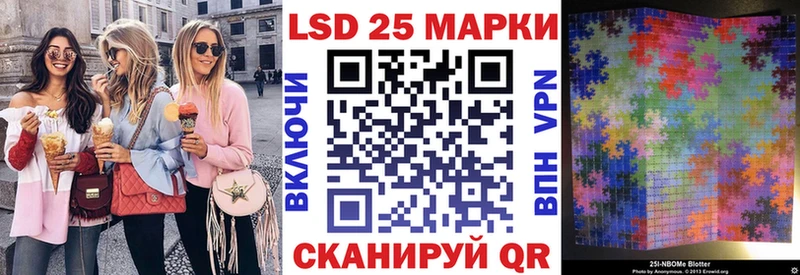 Марки 25I-NBOMe 1,5мг  kraken как зайти  Макаров 